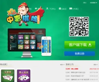 Yinqu.com(音乐系统) Screenshot