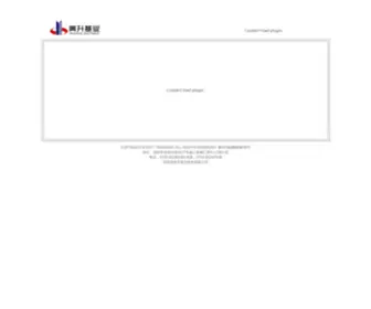 Yinshengchina.com(寅升基业) Screenshot