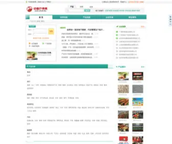 Yinshi.biz(中国饮食网) Screenshot