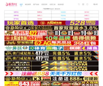 Yinshiw.net(饮食网) Screenshot