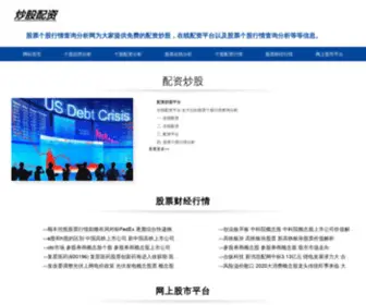 Yinshuahaocai.cn(郑州维因纳科贸有限公司) Screenshot