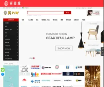 Yintiger.com(寅 YIN商城) Screenshot