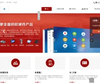 Yinuoinfo.com(好哇网) Screenshot