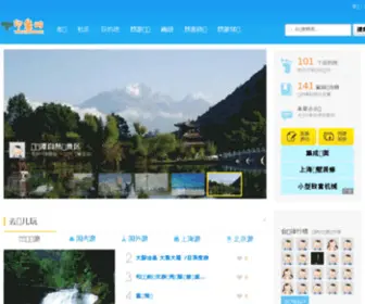 Yinxiangzg.com(印象影视) Screenshot