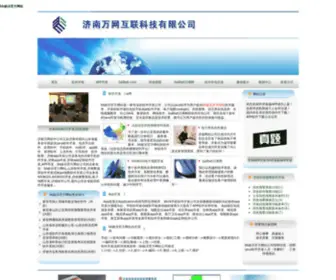 Yinxing289.com(山东郯城恒基银杏合作社) Screenshot