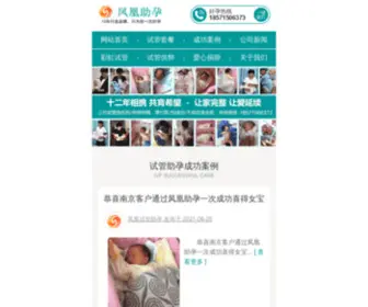 Yinxingchuang.net(节省空间家具) Screenshot