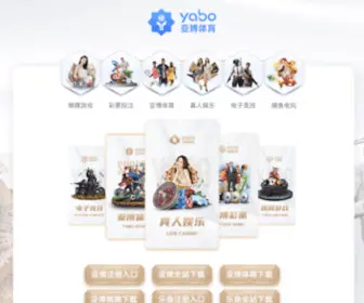 Yinyiad.com(yinyiad) Screenshot