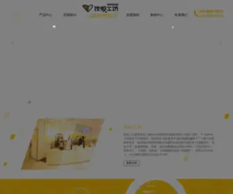 Yinyuegf.com(夏天开店) Screenshot