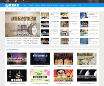Yinyuesheng.cn(音乐之家) Screenshot