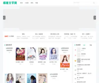 Yinyueyanhuo.com(烟花燃放公司) Screenshot