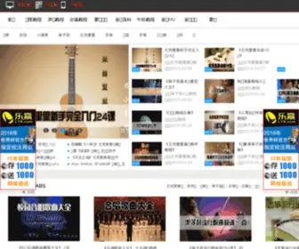 Yinyuezj.com(BikGa) Screenshot