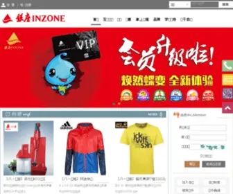 Yinzuo.cn(山东银座商城股份有限公司) Screenshot