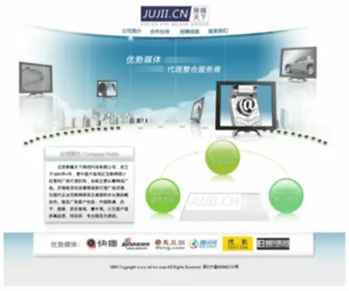 Yipaipai.cn(Yipaipai) Screenshot