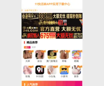 Yipaishop.com(沈阳久鼎液压设备有限公司) Screenshot