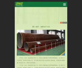 Yipaper.cn(极速飞艇app) Screenshot