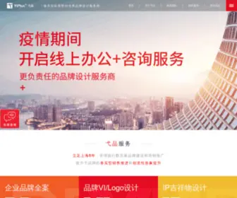 Yipindesign-China.com(上海vi设计公司) Screenshot