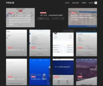 Yipingguo.com(Yipingguo) Screenshot