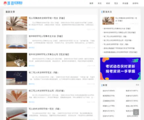 Yipo.net(深圳租房网) Screenshot