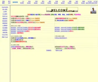 Yipsir.com.hk((葉錦熙)) Screenshot