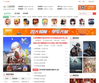 Yiq.com(YIQ游戏网) Screenshot