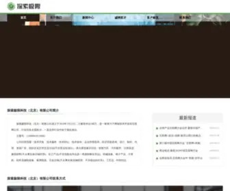 Yiqimaiche.com(中国最专业的汽车) Screenshot