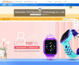 Yiqingteng.com.cn(Shenzhen YQT Electronic Technology Company Ltd) Screenshot