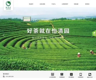 Yiqingyuan.com(中国茶叶知名品牌) Screenshot