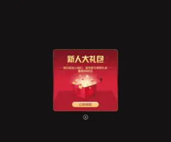 Yiqinian.com(台湾宾果网) Screenshot