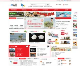 Yiqiquba.com(韩国旅游) Screenshot