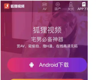 Yiqiwang.com(仪器信息网) Screenshot