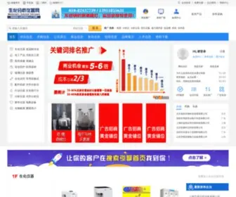 Yiqiwu.com(Yiqiwu) Screenshot