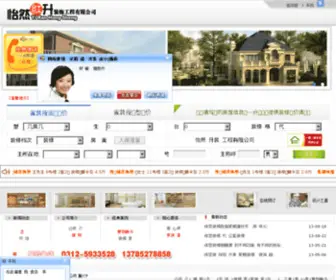 Yiranhongsheng.com(Yiranhongsheng) Screenshot