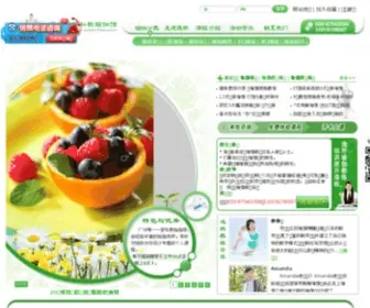 Yiranyoga.cn(逸然瑜伽馆) Screenshot