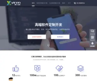 Yirensh.com(上海毅仁) Screenshot