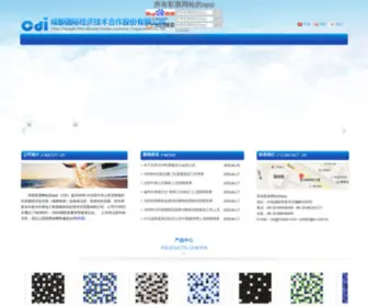 Yirial.com(江门市益日五金制品厂) Screenshot