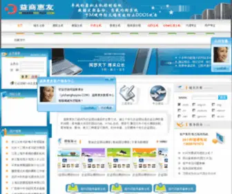 Yishanghuiyou.com(美国主机) Screenshot
