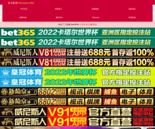 Yishiweisen.com Screenshot