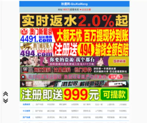 Yishunmaoyi.com(Yishunmaoyi) Screenshot