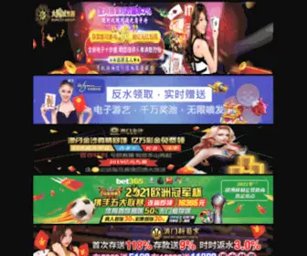Yisiteng.com(深圳市伊思腾电子科技有限公司) Screenshot