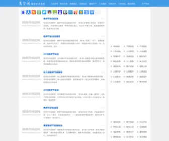Yispace.net(意空间) Screenshot