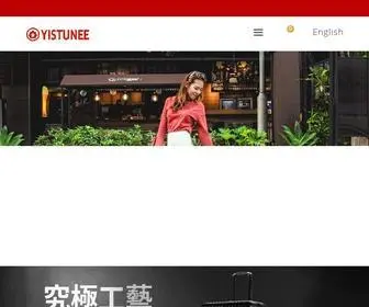 Yistunee.com(旅行箱) Screenshot