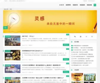 Yisu6.com(Yisu6) Screenshot