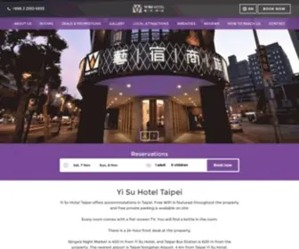 Yisuhotel.com(藝宿商旅) Screenshot