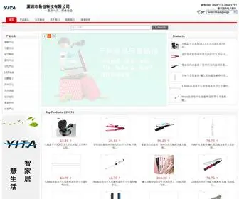 Yitabelt.com(Shenzhen Yita Technology Co) Screenshot