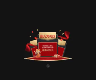 Yitengsi.com(体育赛事竞猜平台) Screenshot