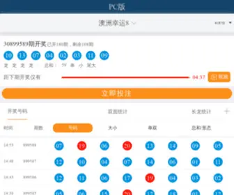 Yitieshoujianfei.com(Yitieshoujianfei) Screenshot