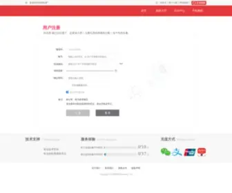 Yitifen.com(英语易提分) Screenshot