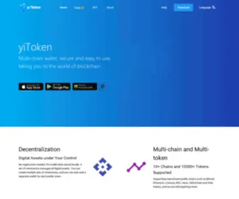 Yitoken.im(Multi-chain wallet, secure and easy to use, taking you to the world of blockchain) Screenshot