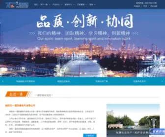 Yitongex.com(南阳市一通防爆电气有限公司网) Screenshot