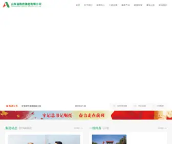 Yitu516.com(背が低い) Screenshot